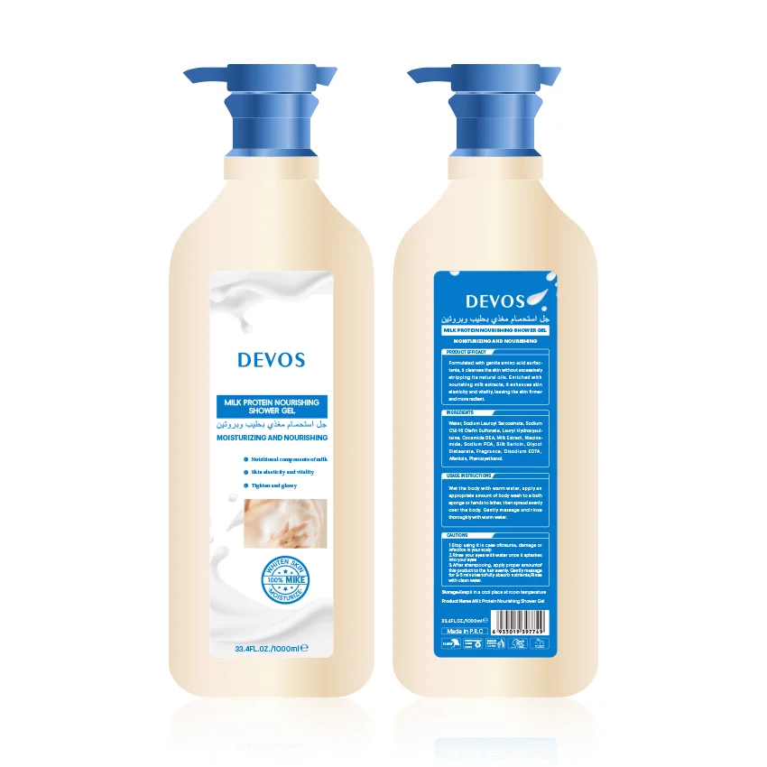 Milk Protein Nourishing Shower Gel