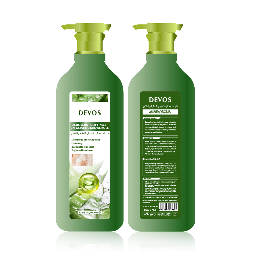 Exfoliating Shower Gel