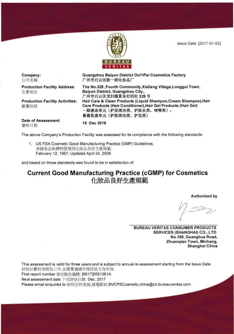 Certifications & Quality Control 2