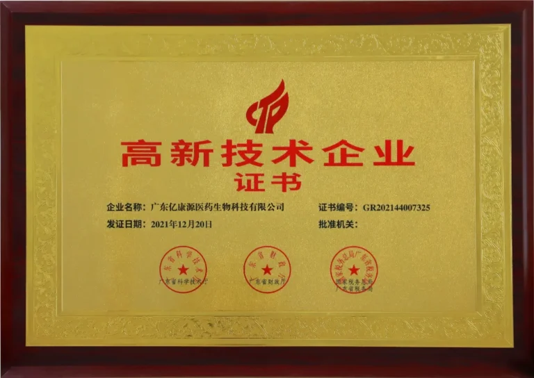 Certifications & Quality Control 5